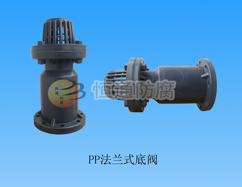 Polypropylene (PP) valve