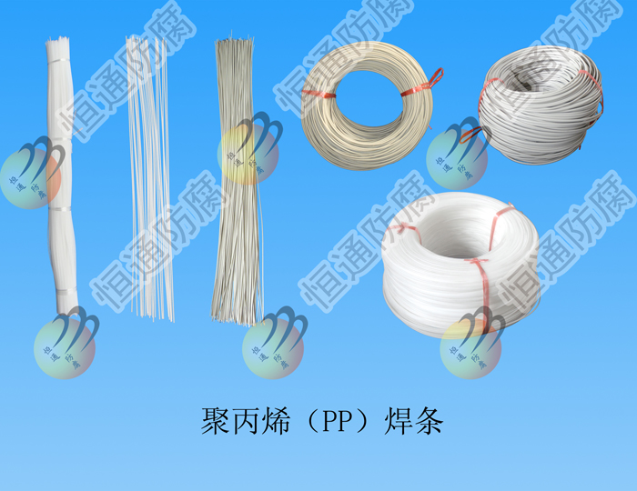 Polypropylene (PP) electrode