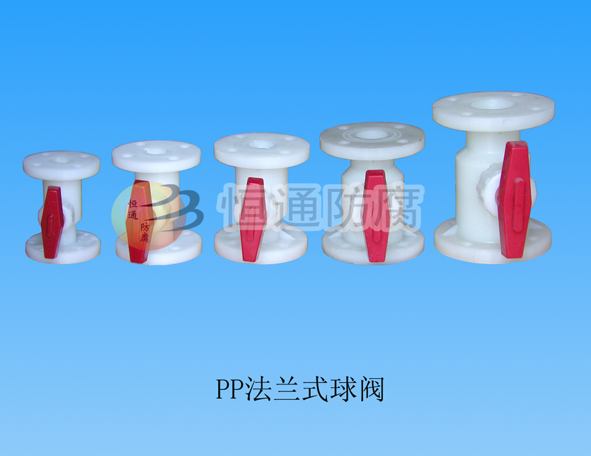 Polypropylene (PP) flange ball valve