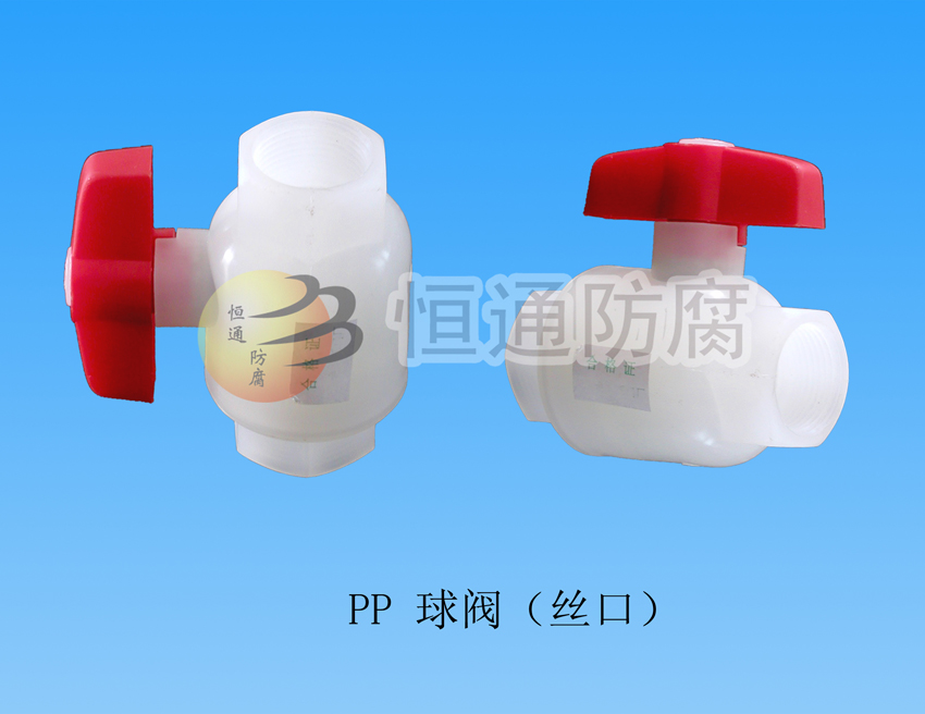 Polypropylene (PP) internal thread ball valve